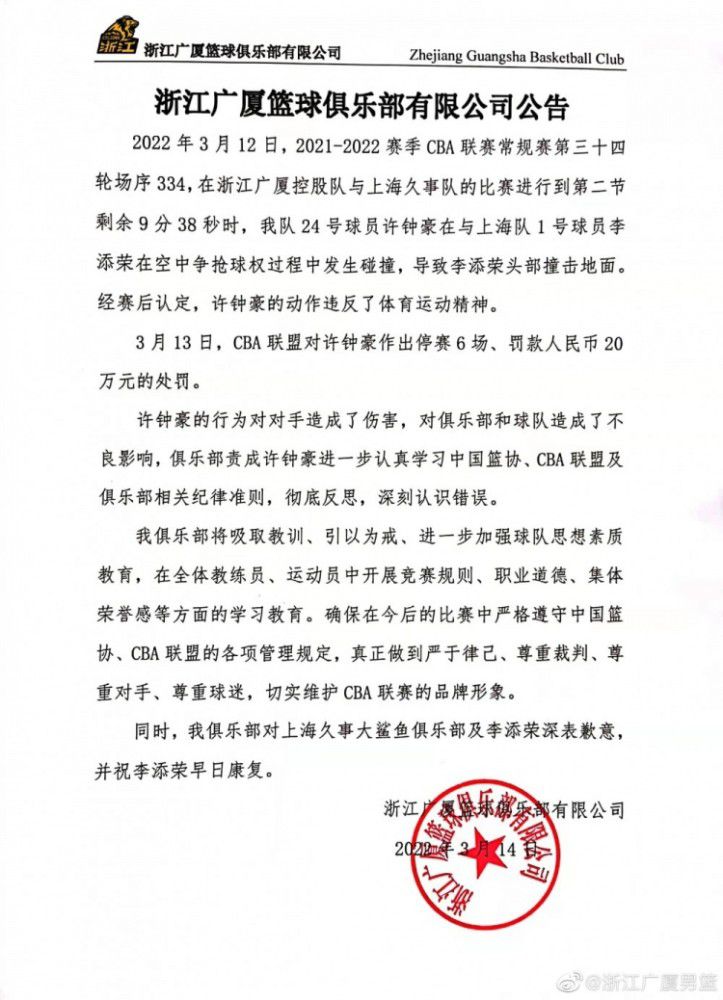 “他们对我们而言很重要，就像我说的，当我们遭到伤病时，他们随时都在那里做好挺身而出的准备。